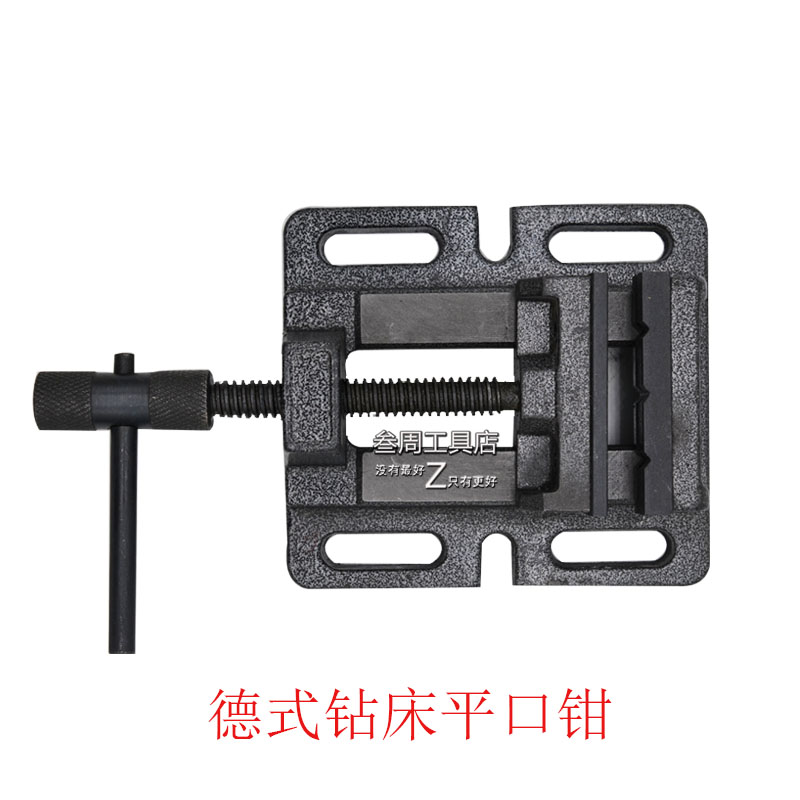德式重钻床平口钳寸台用