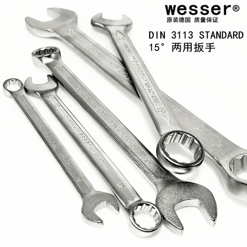 德国wesser薄壁型两用扳手梅花开口两头呆扳手铬钒钢进6-28扳手子