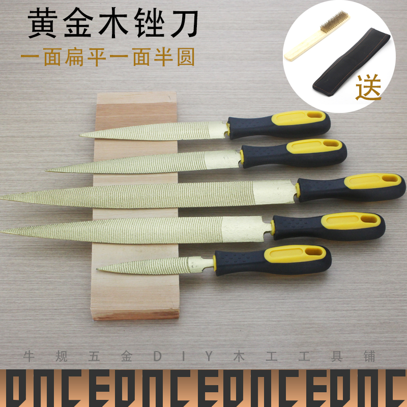 黄金锉半圆细齿红木硬工