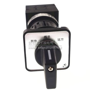 原装正品上海天逸凸轮开关LW42A2-3142/OF3175 LW42A2-4736/OF358