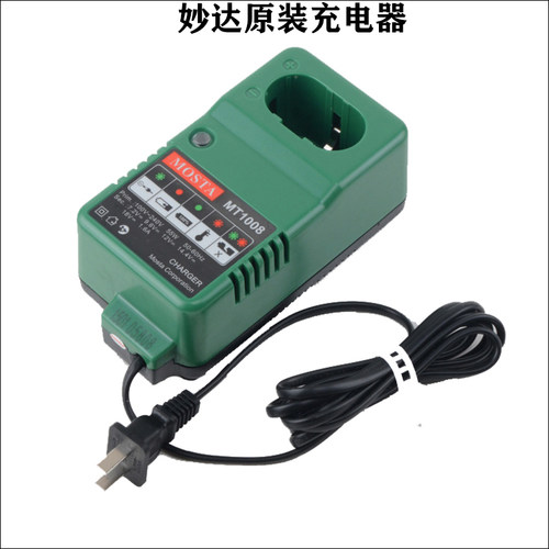MOSTA原装妙达充电器MT1008电钻充电器 DVD17.2V9.6V12V14.4V18V