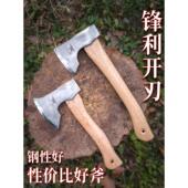 锰钢锻造家用户外露营斧尼曼小手斧头高硬度劈柴砍树剁骨雕刻木工