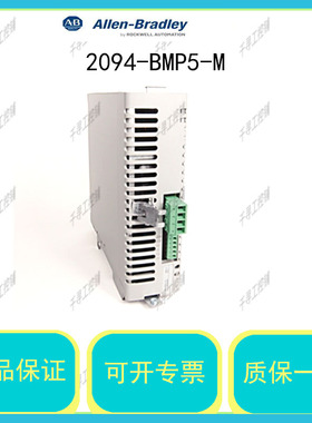 议价〖〗2094-BC02-M02-S ABKinetix6000伺服驱动器 报