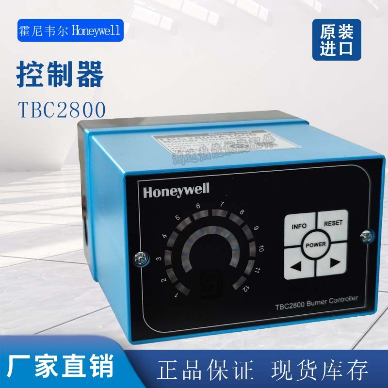 HONEYWELL烧嘴控制器TBC2800A1000点火燃烧控制TBC1800A1011原装,3C数码配件,USB多功能数码宝,淘宝优惠券,粉丝福利购,淘宝优惠卷