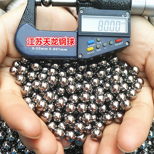 G100级精密钢珠8mm标准钢球7mm 6.95 7.03 7.04 7.99 8.04 8.05mm