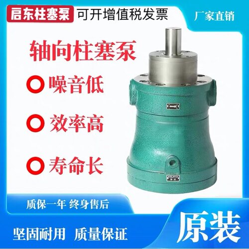 新款10MCY.254638启东柱