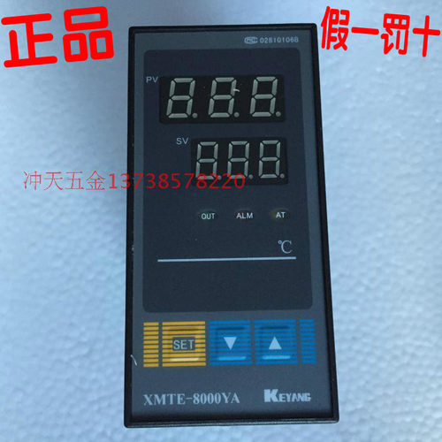 KEYANG科洋XMTE-8000YA 温控仪 XMTE-B8031YA 温控器 K型