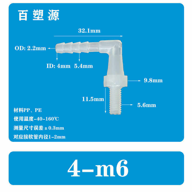 国标弯水嘴螺纹直角水嘴弯头塑料弯通90°螺纹接头配螺母垫片,金属材料及制品,金属罐/桶/瓶,淘宝优惠券,粉丝福利购,淘宝优惠卷