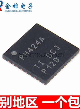 PH424A TCA6424ARGJR QFN-32 接口-I/O扩展器 集成 芯片 原装正品