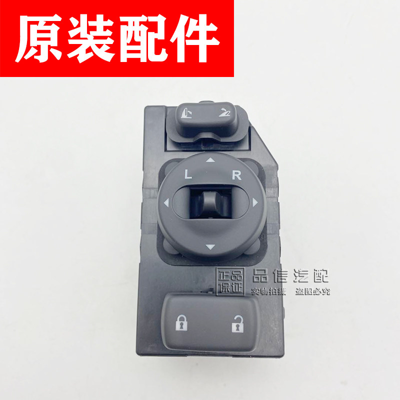 适用于新老陆尊倒车镜后