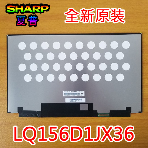 全新夏普4K便携液晶屏LQ156D1JX36 LQ156D1JW02 JW31 JW44 40pin