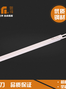 磐锋直刀电剪刀片 切布机裁布机裁剪刀片5/8/10/12/13/15寸钢刀片