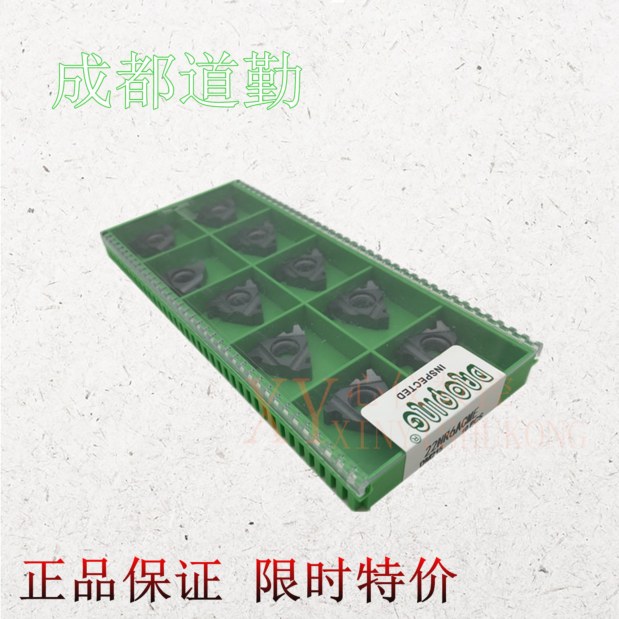 道勤美制梯形度长齿牙刀