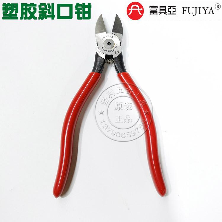 台湾富具亚塑胶水口钳 斜口钳 斜嘴钳省力粗枝修枝剪刀 剪钳F-103