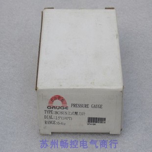 4KG 2.5 4PT SUS 议价压力计BC