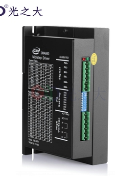 GND光之大传动两相86系列步进驱动控制器2MA860代同用赛DMA860H