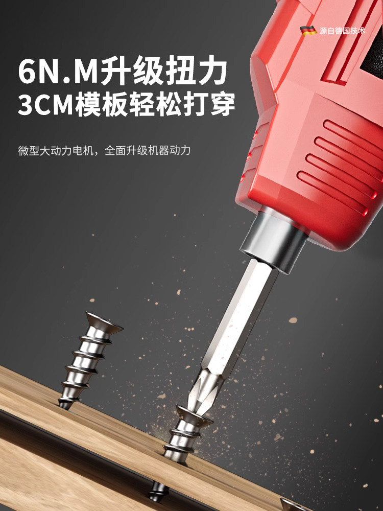 电动螺丝批迷你小型电动钻充电式家用锣丝刀电动工具套装锂电起子