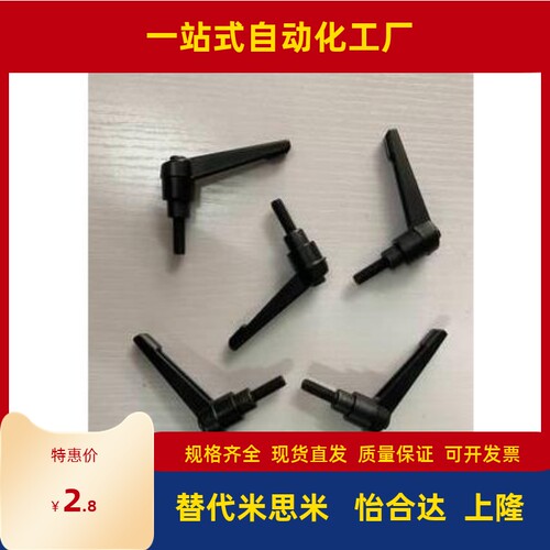 固定把手 可调手柄 CLDF4/5/6/8/10/12/16-7/10/14/17-B/M/S