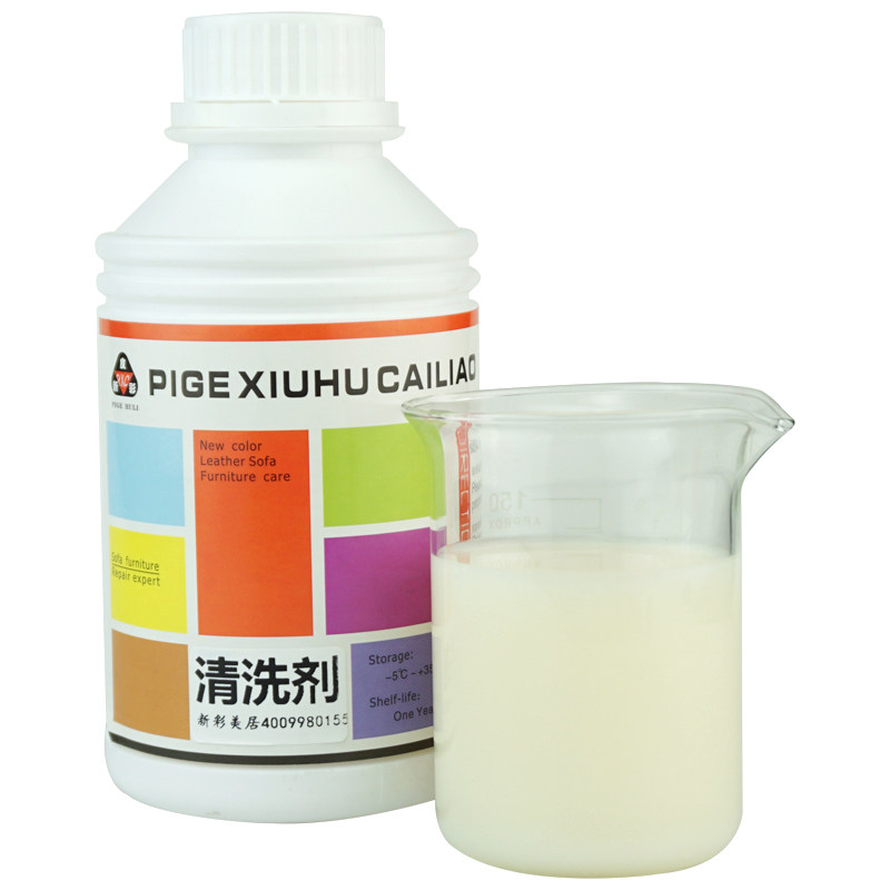 皮革清洗剂 皮新彩清洁剂光面皮真皮沙发清洗剂 清洗试色护理保养