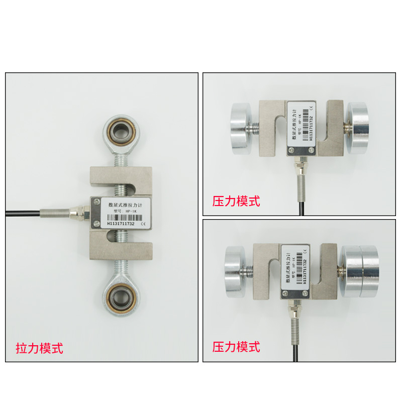 艾德堡数显推拉力计电子