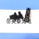 感应器 四通OKI 复位传感器 8550CL进纸传感器 配件 MICROLINE