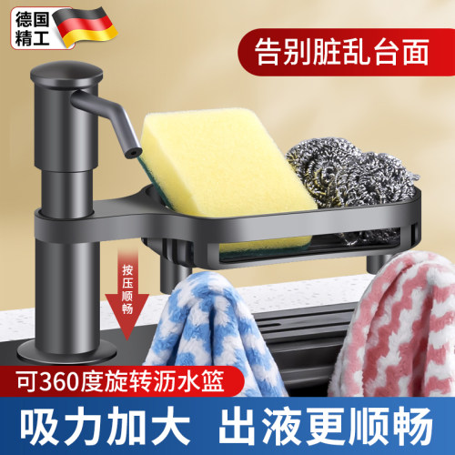 德国洗洁精水槽按压器延长管304不锈钢皂液器厨房用软管压取器