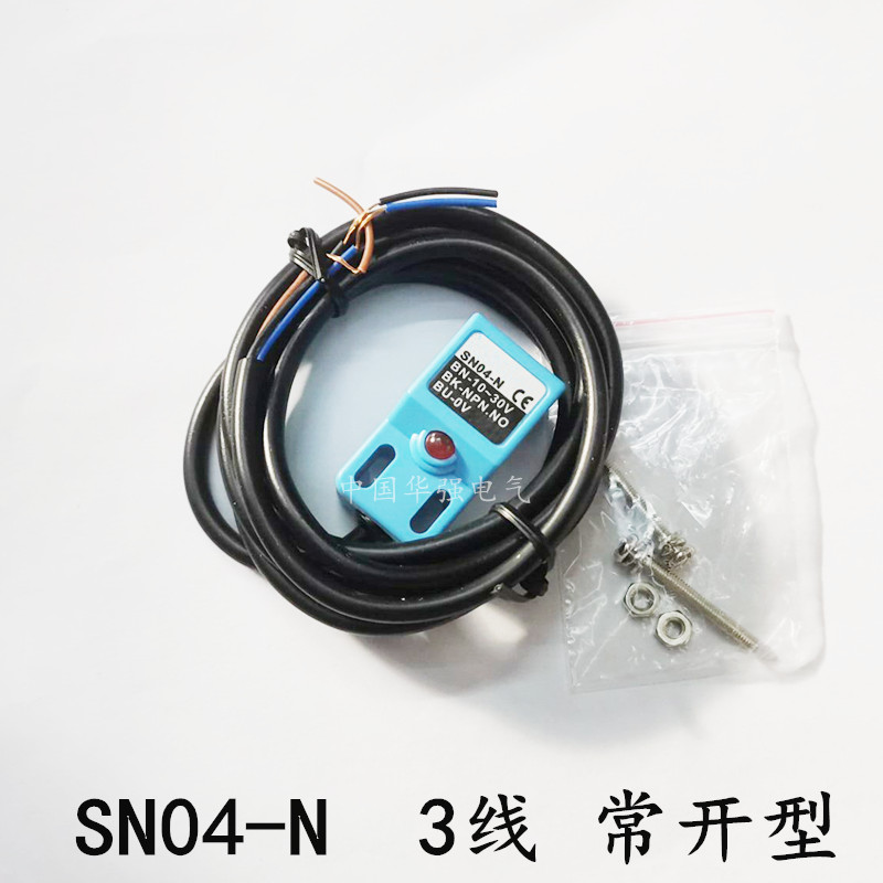 金属感应开关3线NPN接近开关SN04-N BN-10-30V BK-NPN.NO BU-0V