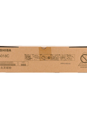 东芝T-5018C原装粉盒2618A 3118A 3618A 4618A 5118A复印机碳墨粉