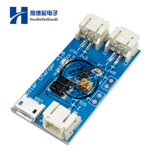 迷你太阳能锂电池USB充电板CN3065模块500mADC4.4-6V