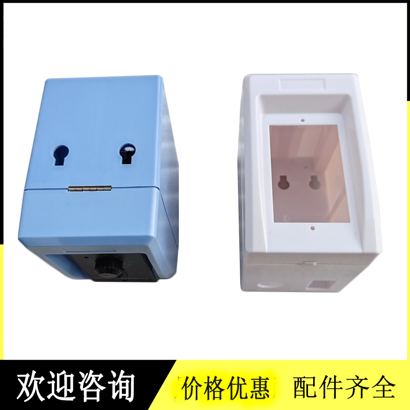 输送机电箱塑料防撞皮带