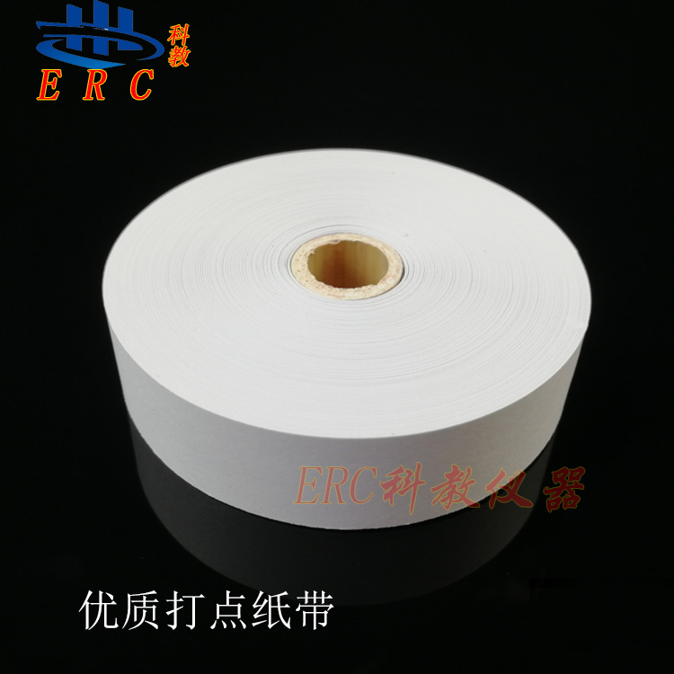 电火花磁打点专用纸带白
