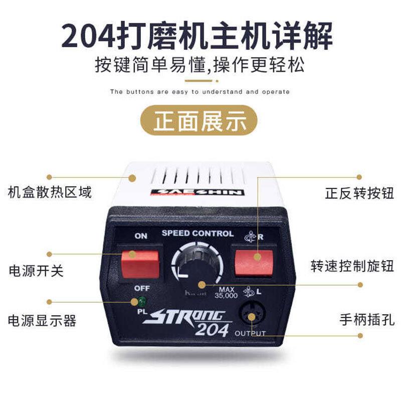 德国进口世新牙机电动无