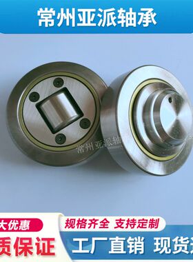 新款国标PR4.454 4.455 4.456 4.458 4.457 4.461可调复合滚现货