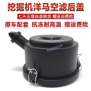 98发动机空滤总成徐工55 洋马4TNV94 60空气滤芯外壳后盖鸭嘴挖机
