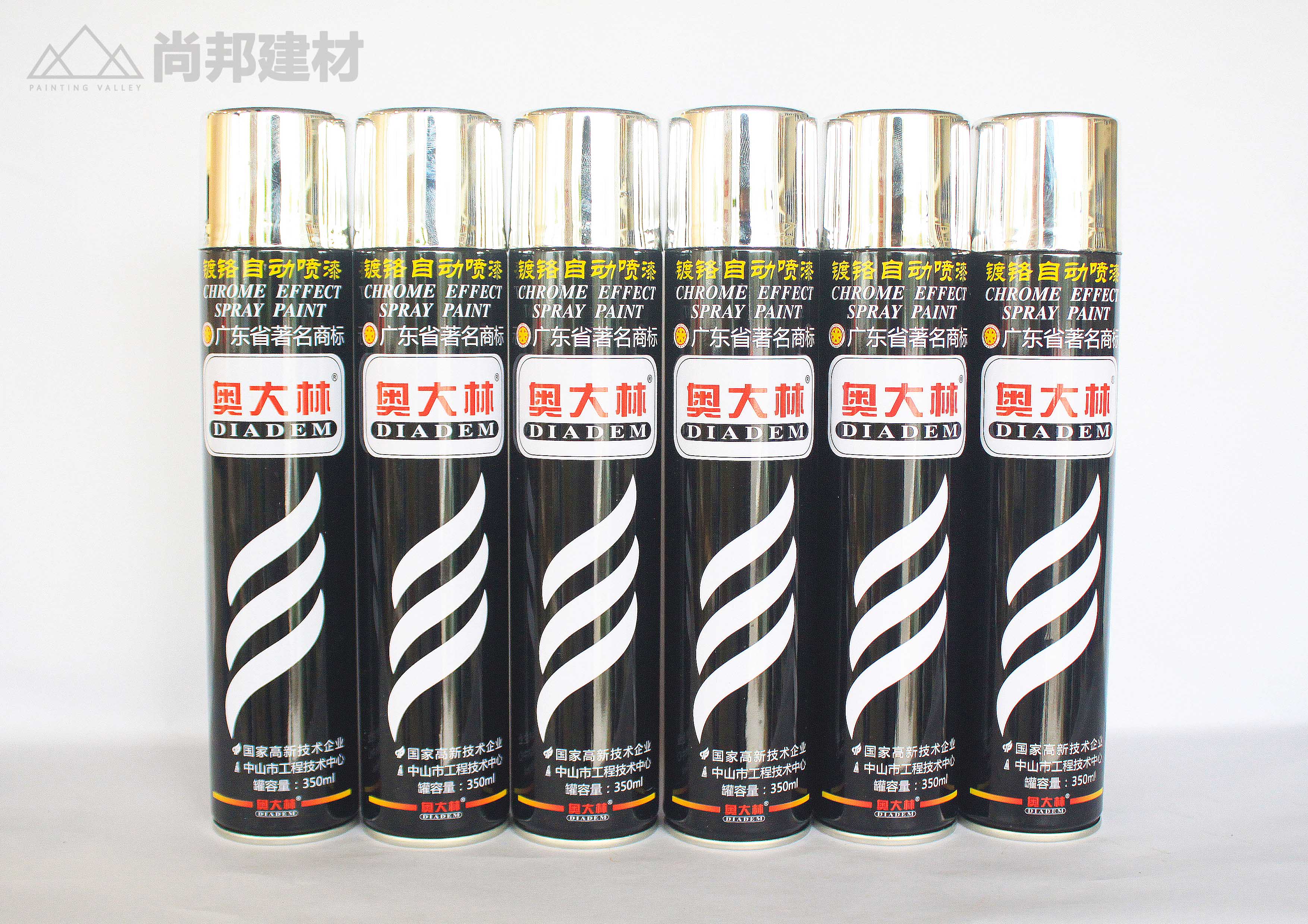 奥大林镀铬自动喷漆摩托