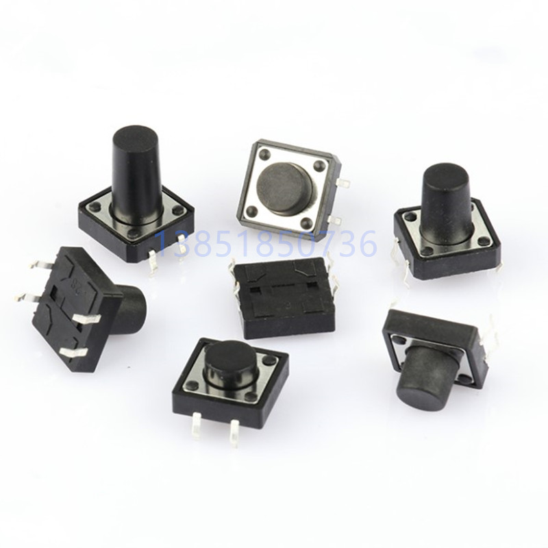 直插式轻触开关按键微动