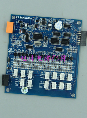 西继电梯轿厢通讯板SCH5600-02A SM5000-02A-V3原装全新质保