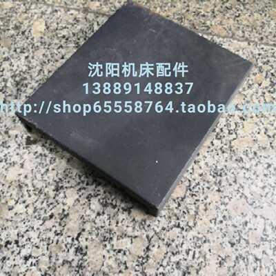 沈阳机床防尘盖护板屑挡