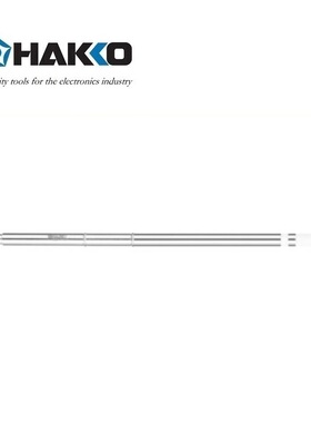 日本白光（HAKKO）FX951专用焊嘴 T12系列焊嘴 马蹄形 T12-BC1