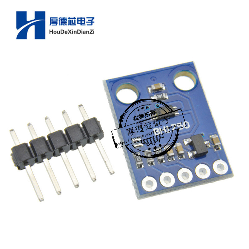 数字光强度照传感器模块
