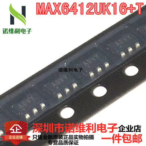 贴片丝印全新原装元器件