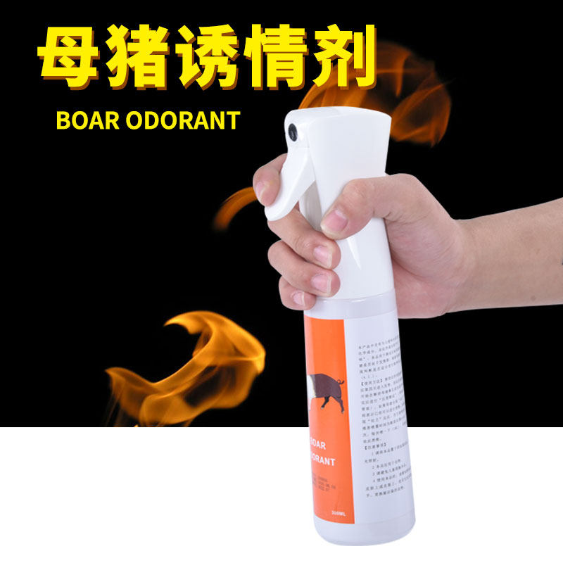 母猪诱情剂 猪用荷尔蒙气雾剂母猪诱情气味剂母猪诱情剂 300ml1瓶