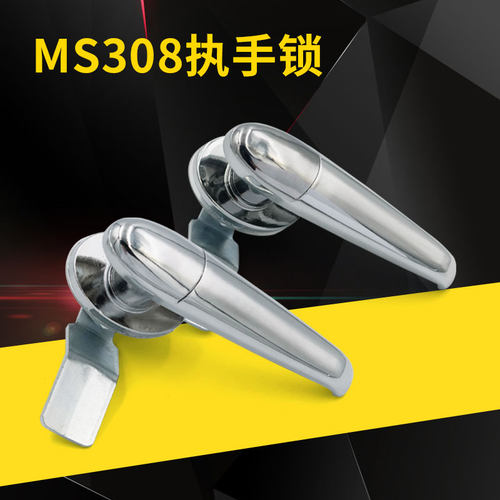 海坦MS308-2-3配电箱电柜门锁开关柜把手锁动力开关控制柜威满柜