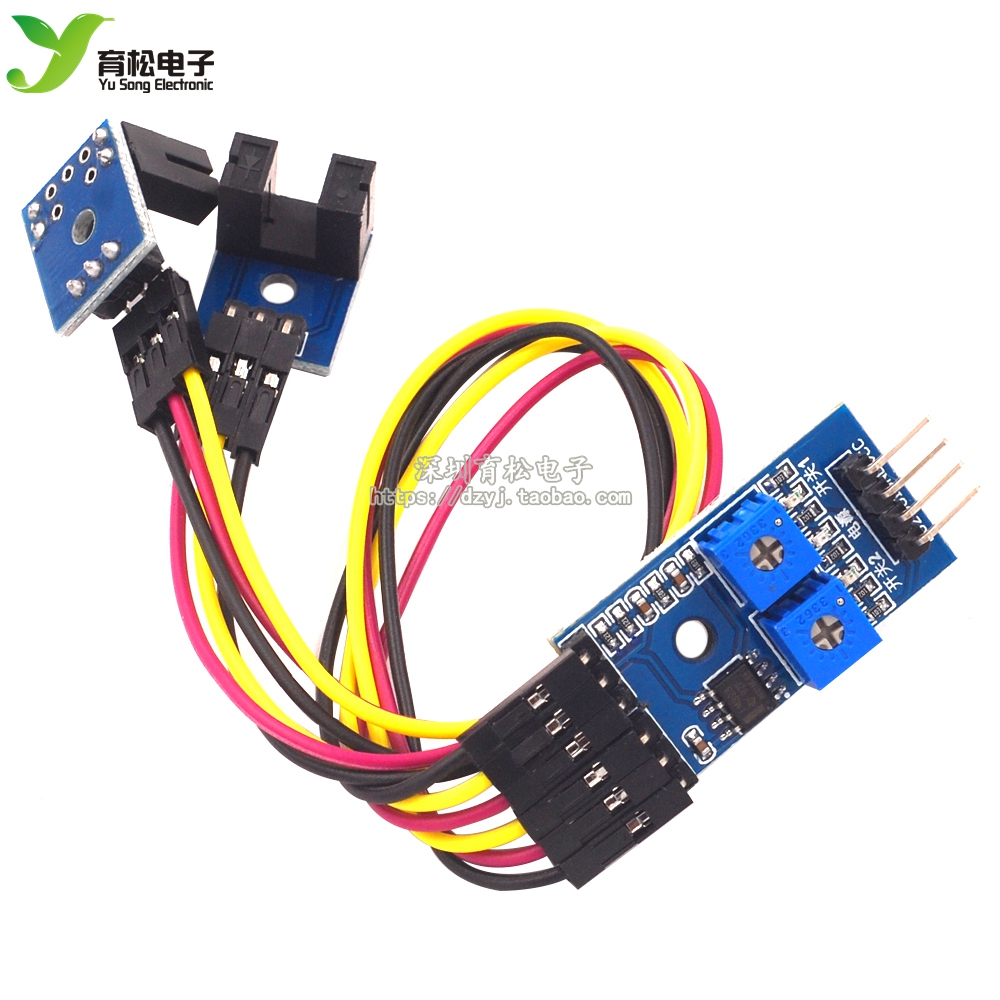 2路测速传感器模块 计数模块 电机测速 槽型光耦模块