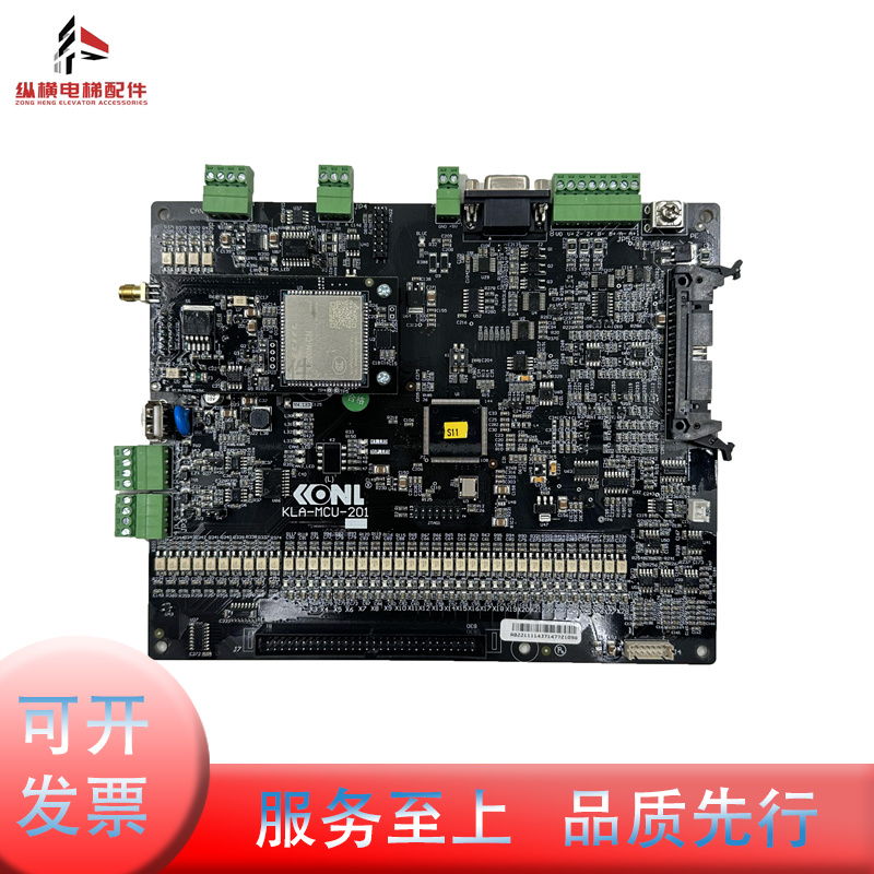 电梯配件 康力电梯主板 KLA-MCU-201G KLA-MCU-201F KLA-MCU-201