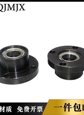 BGRBB 带扣环双轴承座钢管轴承座组件固定碳钢圆型法兰固定MT150