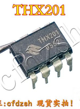 【金成发】 THX201H THX202H THX203H THX206H 电磁炉常用芯片