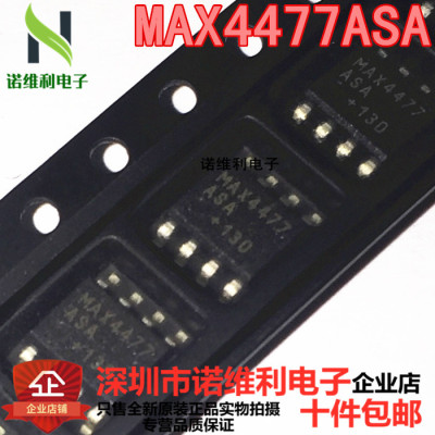 贴片线性放大器全新原装