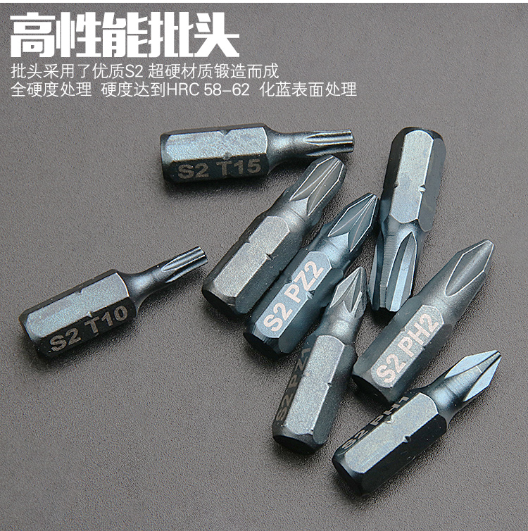 件套批头装异型电钻动螺