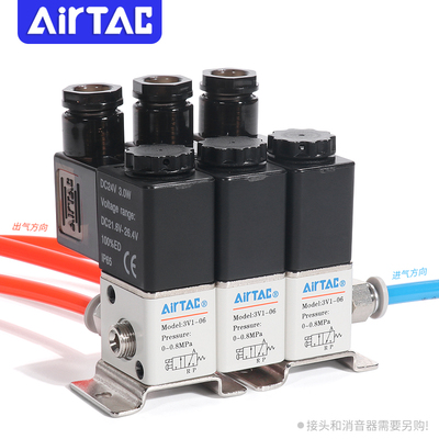 亚德客二位三通电磁阀集